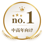 中高年向けマッチングアプリNo1