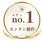 簡単操作マッチングアプリNo1